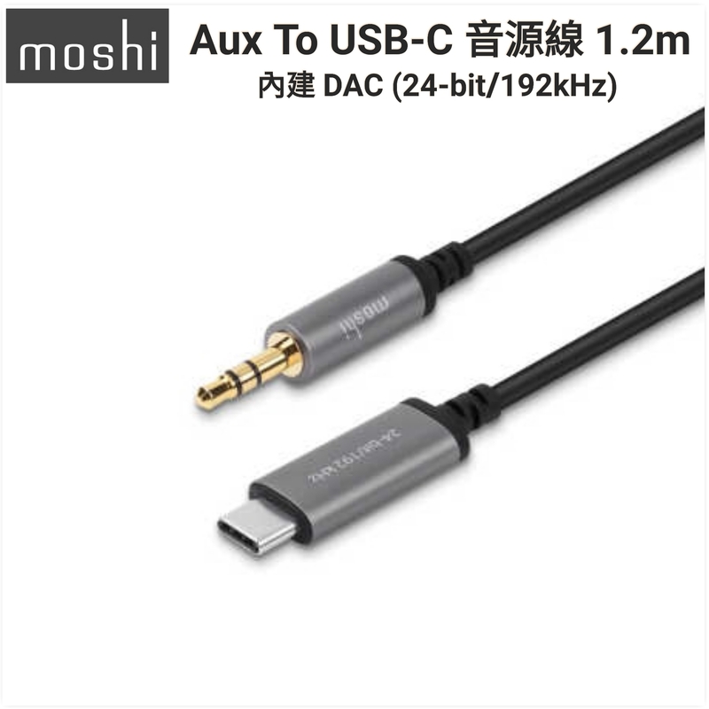 MOSHI ultra-durable auxiliary cable with USB-C connector (99MO084004)